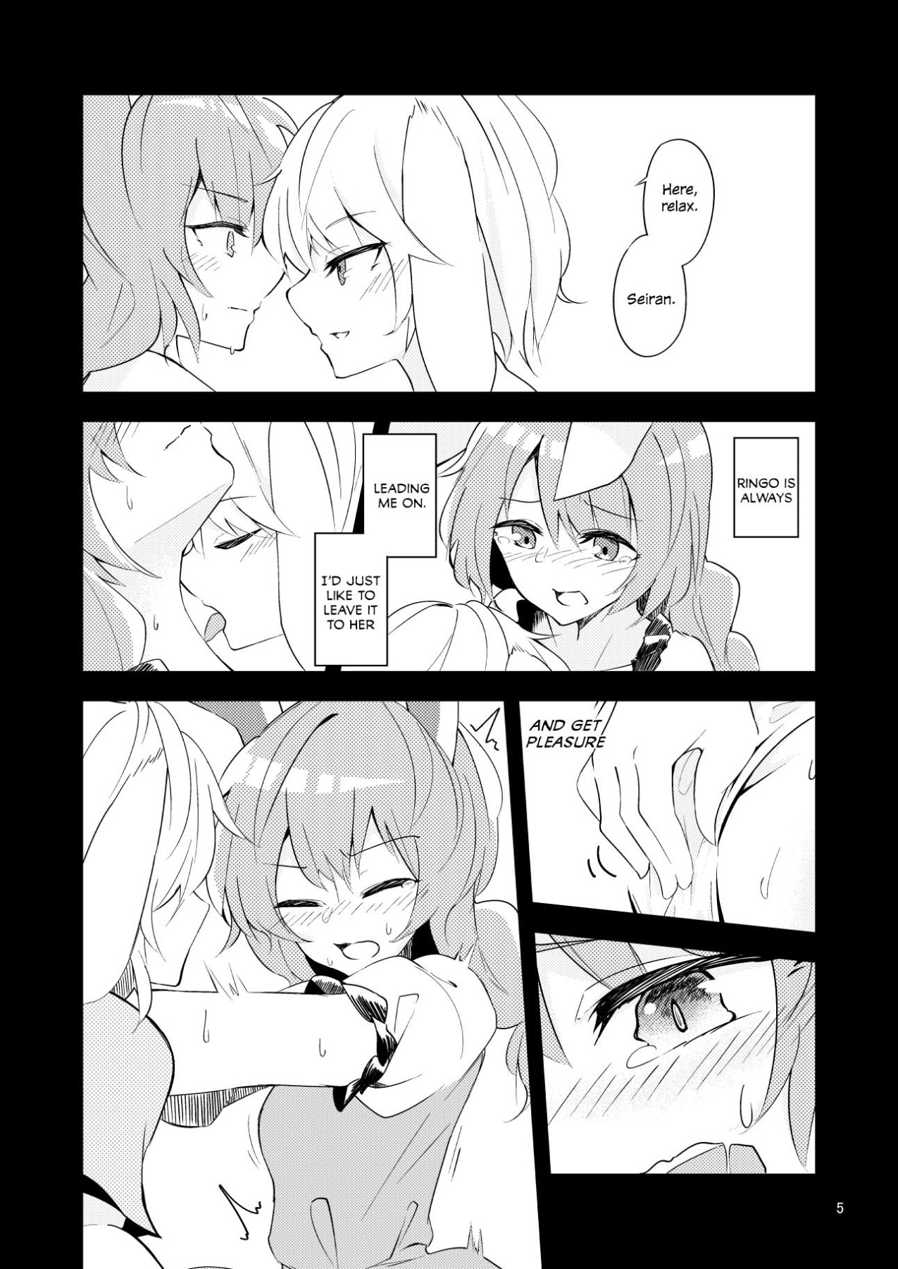 Hentai Manga Comic-Bitter Sweet Green Apple-v22m-Read-2